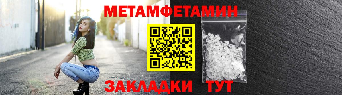 Amphetamine Premium Михайловка