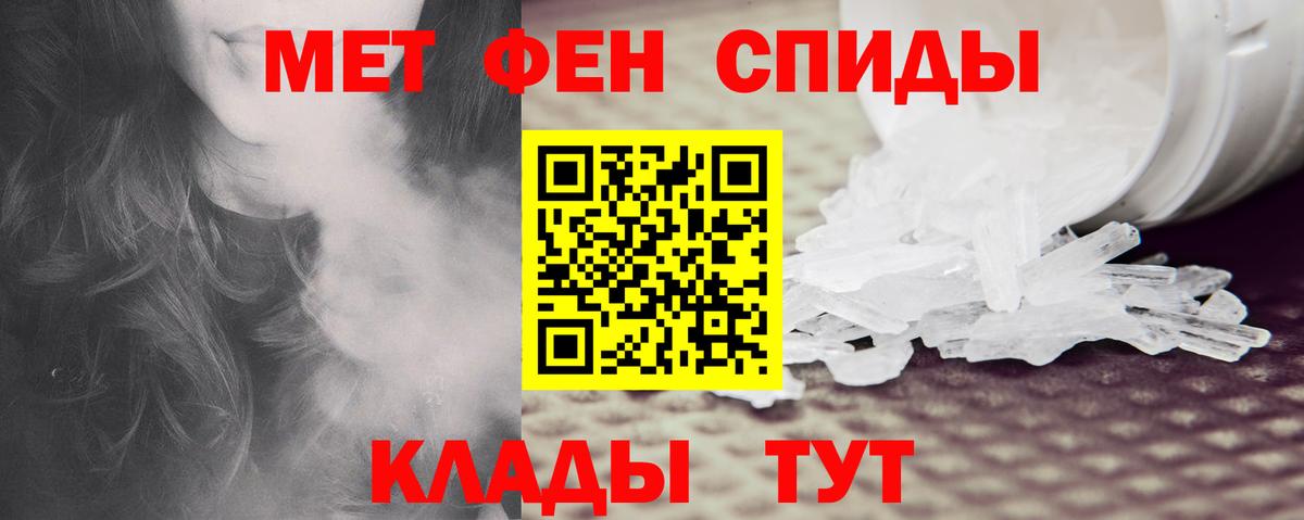 Михайловка  АМФЕТАМИН  Вход с VPN  АМФЕТАМИН Premium 