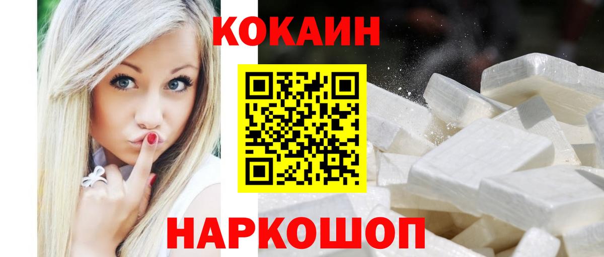 Кокаин Боливия Михайловка