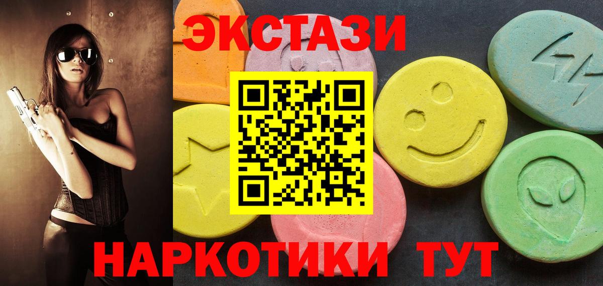 Михайловка  ЭКСТАЗИ  Экстази Punisher  Вход с VPN  ЭКСТАЗИ ешки 