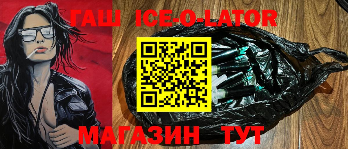 Гашиш  Вход с VPN  Михайловка  Гашиш VHQ  Гашиш убойный 