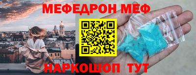 синтетический гашиш Жуковский