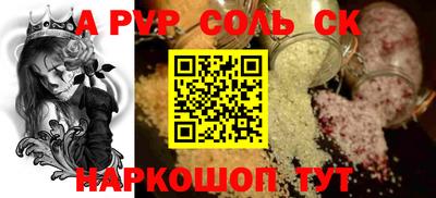 первитин Донской