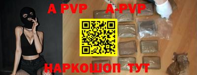 синтетический гашиш Жуковский