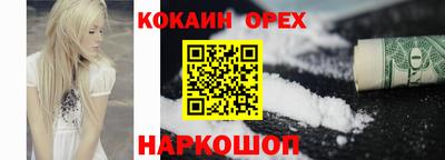 синтетический гашиш Жуковский