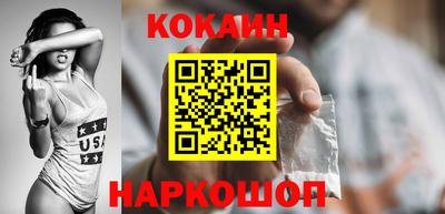 гидра Заволжье