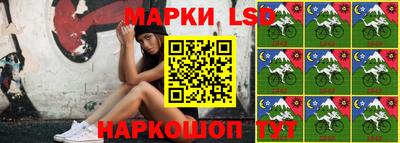 каннабис Донецк