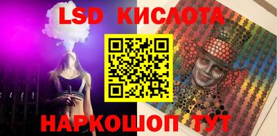 гидра Заволжье