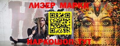 марки nbome Заводоуковск