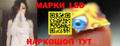 синтетический гашиш Жуковский