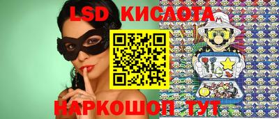 марки nbome Заводоуковск
