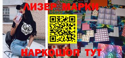 гидра Заволжье