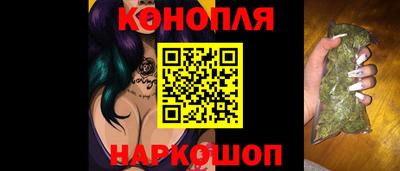 каннабис Донецк