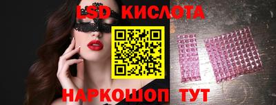 каннабис Донецк
