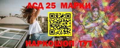 каннабис Донецк