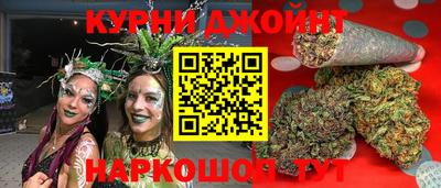 синтетический гашиш Жуковский
