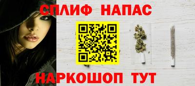 синтетический гашиш Жуковский