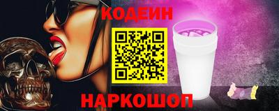 синтетический гашиш Жуковский