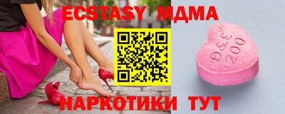 марки nbome Заводоуковск