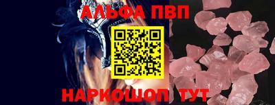 марки nbome Заводоуковск