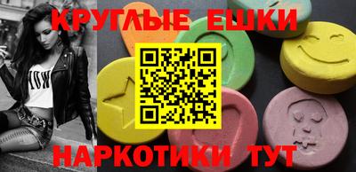 гидра Заволжье