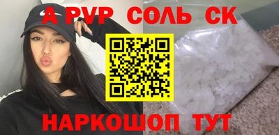 синтетический гашиш Жуковский