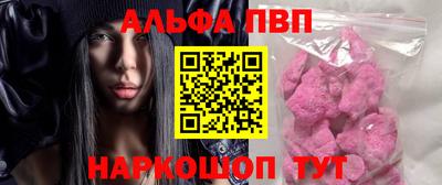 гидра Заволжье