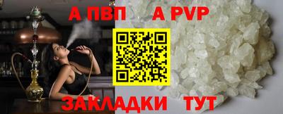 каннабис Донецк
