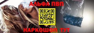 синтетический гашиш Жуковский