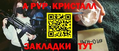 синтетический гашиш Жуковский