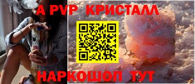 гидра Заволжье