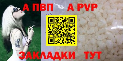 синтетический гашиш Жуковский