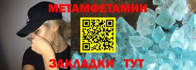 синтетический гашиш Жуковский