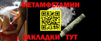 первитин Донской