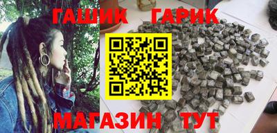 синтетический гашиш Жуковский
