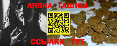 гидра Заволжье