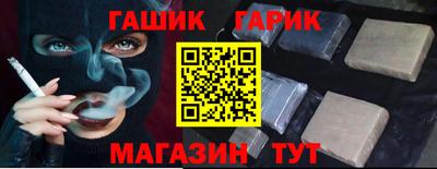 гидра Заволжье