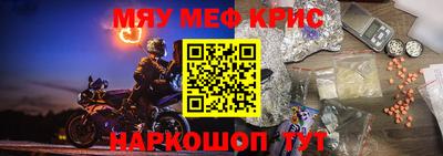 гидра Заволжье