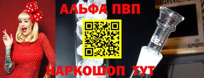 spice Дубна