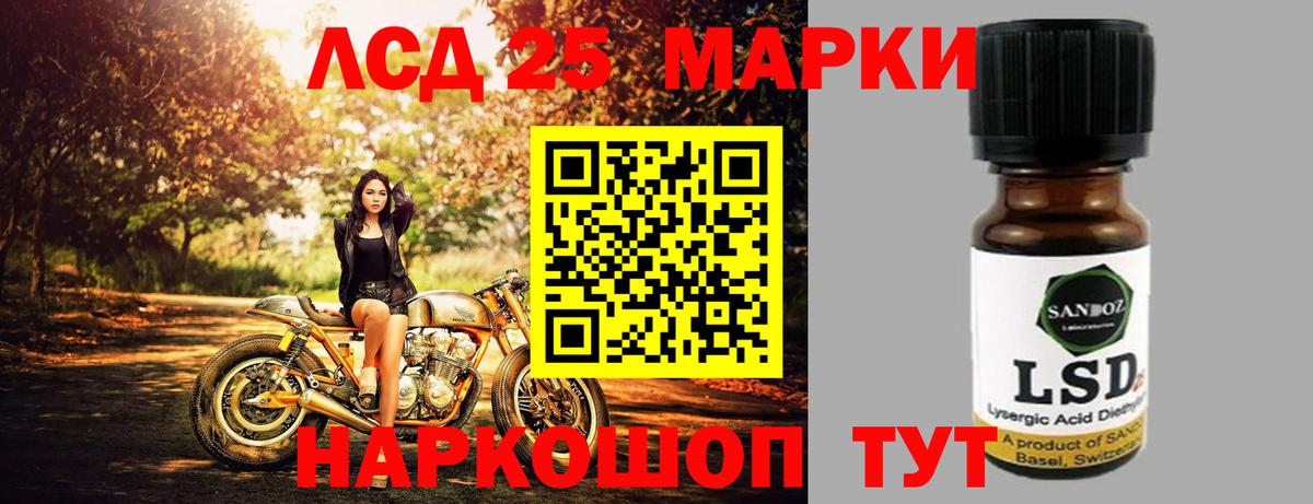 LSD-25 экстази ecstasy  МЕГА ССЫЛКА  Вход с VPN  LSD-25 экстази  Михайловка  LSD-25 экстази кислота 