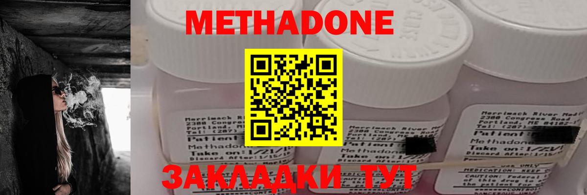ГАШИШ  Каннабис  COCAIN  Михайловка  МЕФ кристаллы  Вход с VPN  Лсд 25  Амфетамин   МДМА 